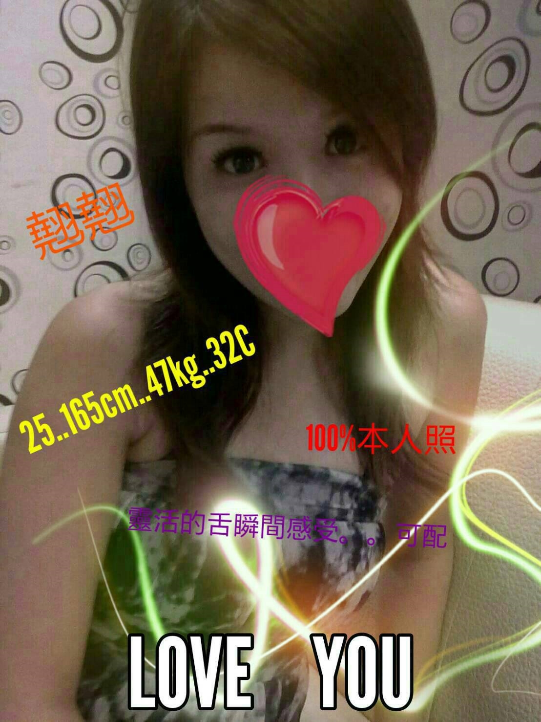 柳秀 台南 推薦妹 25|36D